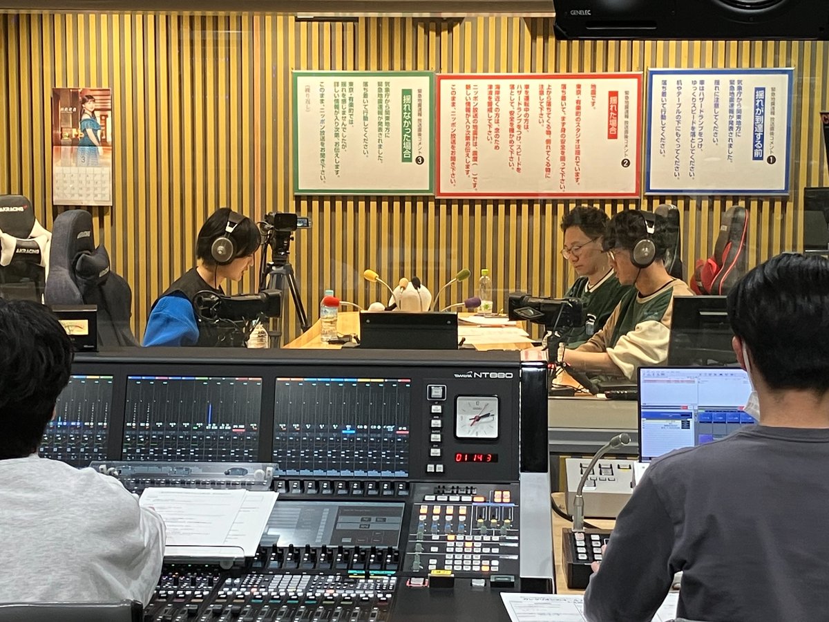 Ann_Since1967's tweet image. 📣このあと深夜3時から!
#ガングリオン のオールナイトニッポン0
ジングル収録中🎧️
メールお待ちしております!
✉pumpuri@allnightnippon.com
#ガングリオンANN0
📻radikoはこちら!
radiko.jp/share/?t=20250…
🎥17liveはこちら!
17appv2.onelink.me/D7OH/lk7knpfp