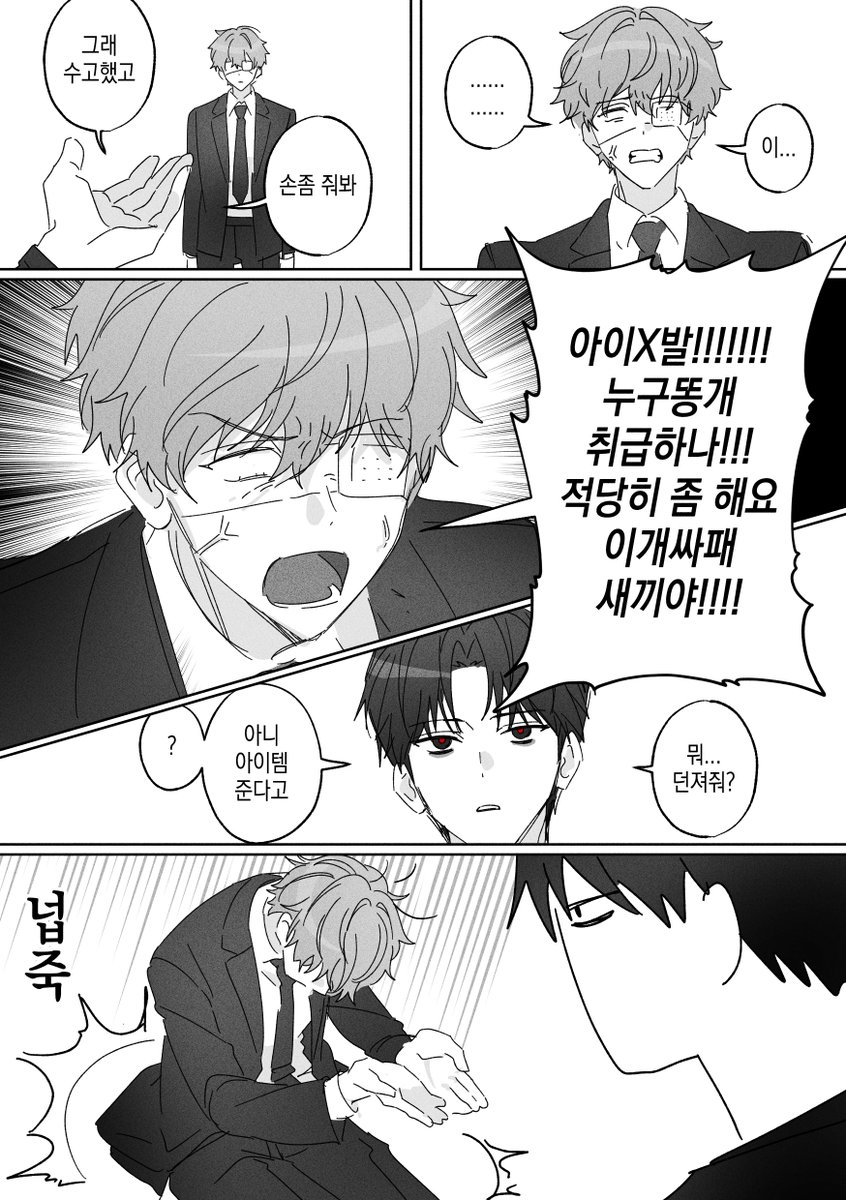 솔앤샇