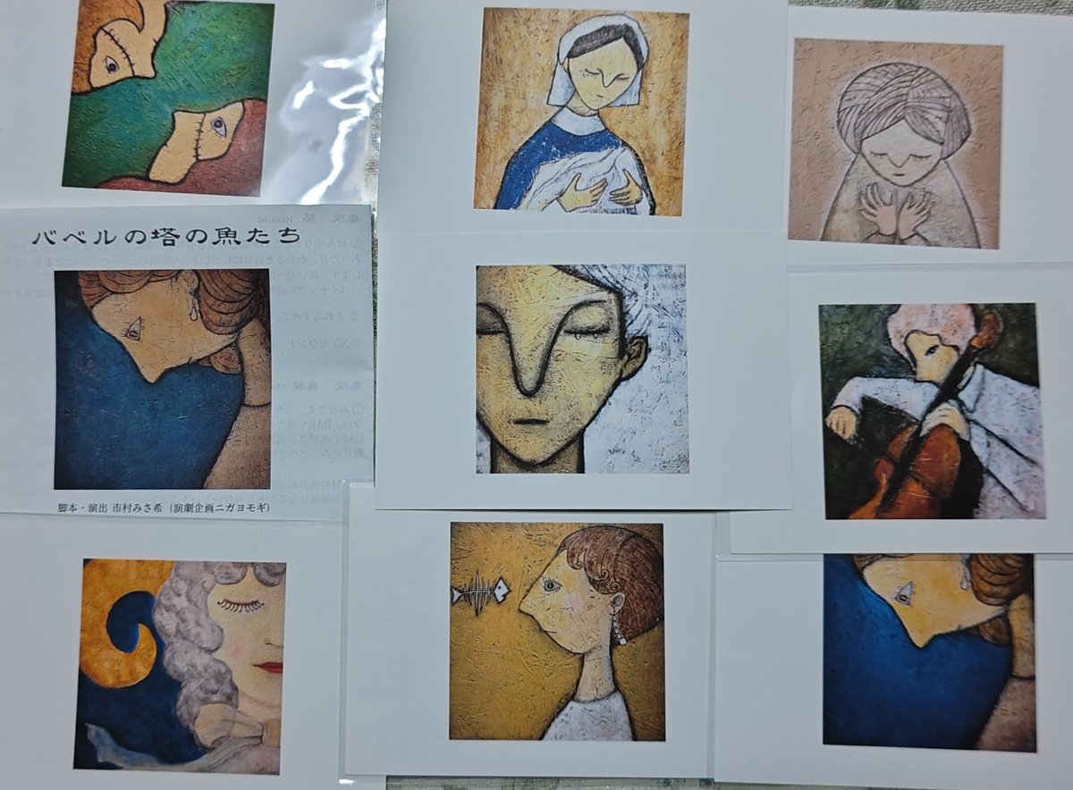 #演劇企画ニガヨモギ #拠点シリーズ 『バベルの塔の魚たち』観劇。BARの一隅で心惹かれる匂いに包まれながら密やかに開示される脳の傲慢と五感の叡智。
あるいは
日の光を浴び互いに触れ合う喜びを嚙みしめる健全な昼の散歩と、ほかの誰でもない自分を確かめに月明かりに照らされひとり歩く夜の散歩。