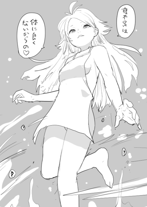 今日もたくさんかきました。おやすみなさい! 