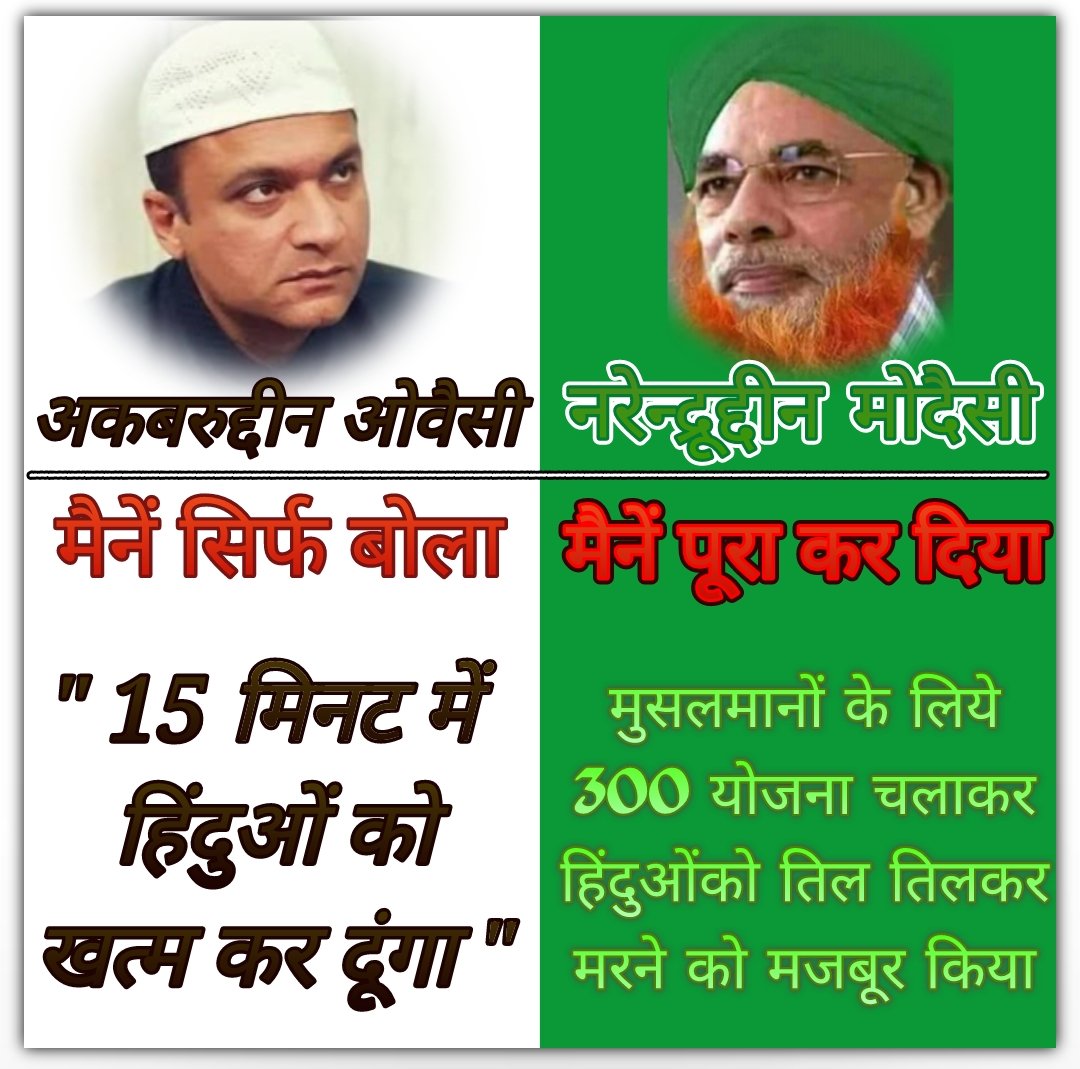 iamsandeep39's tweet photo. @pradeep14869 @RahulGandhi https://t.co/ehT8O0IqT0
