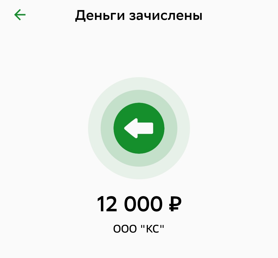 я вернула деньги за парклайв!! спустя пять лет! ПЯТЬ