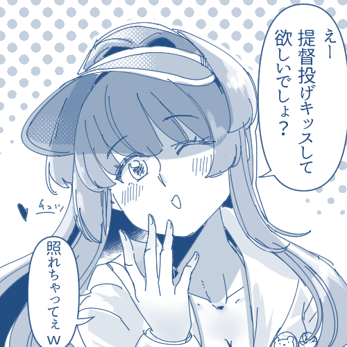 この前ワンドロのお題だったからなんの気なしに書いたけどヘレナちゃん描くの苦手かもしれん・・・・たれ目がだめすぎる 