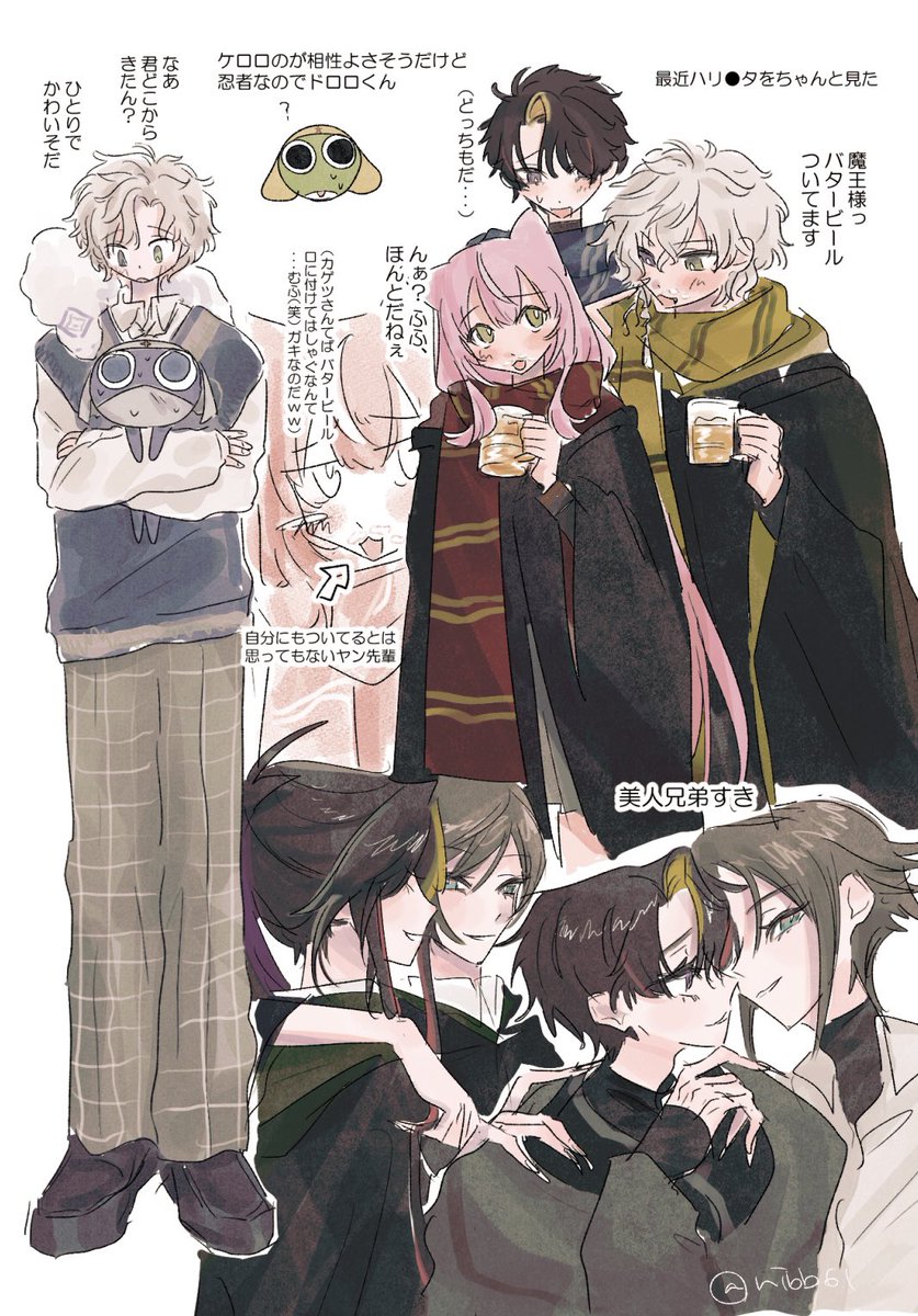 またもやrkgk けろろもあるしハリ○タもある