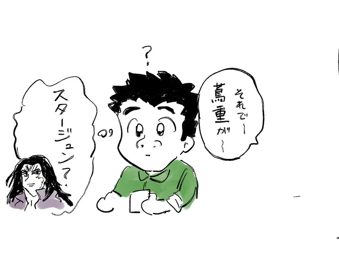 大河ドラマの話 