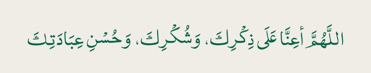 أبو مـــعــــا ذ ✍௸ (@ast_5005) on Twitter photo 
