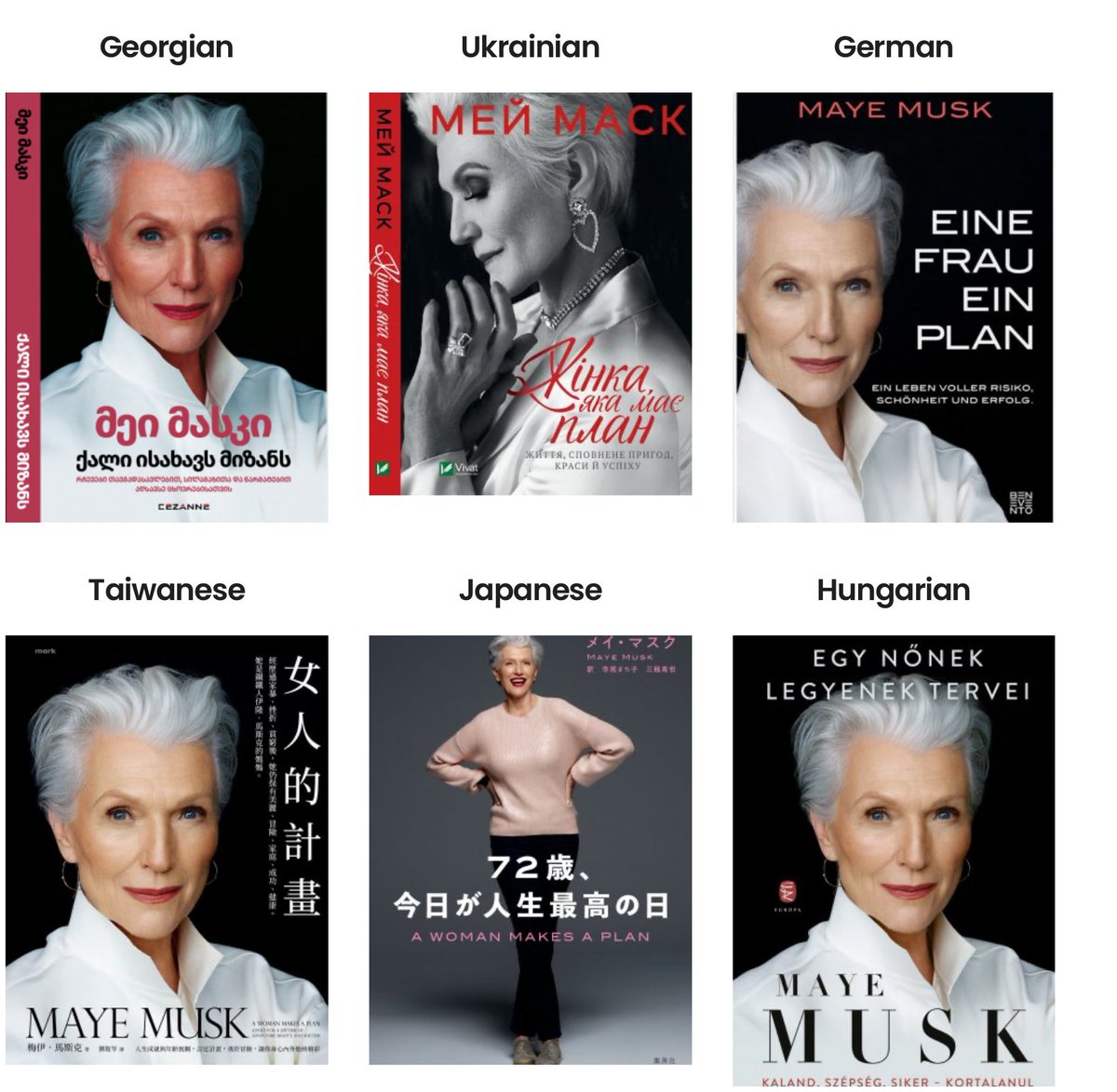 mayemusk's tweet photo. After the gala in Courchevel, I was asked if my book was available in French. Mais oui!
Also, there were guests from many other countries and they had the same question.
Well, here are all the languages on my website, so far… 🌎🌍
Thank you to my publishers and readers.
If your language is not here, please find a publisher to email my literary agent rights@cookemcdermid.com. Thanks🥰
#AWomanMakesAPlan 
#ItsGreatToBe76