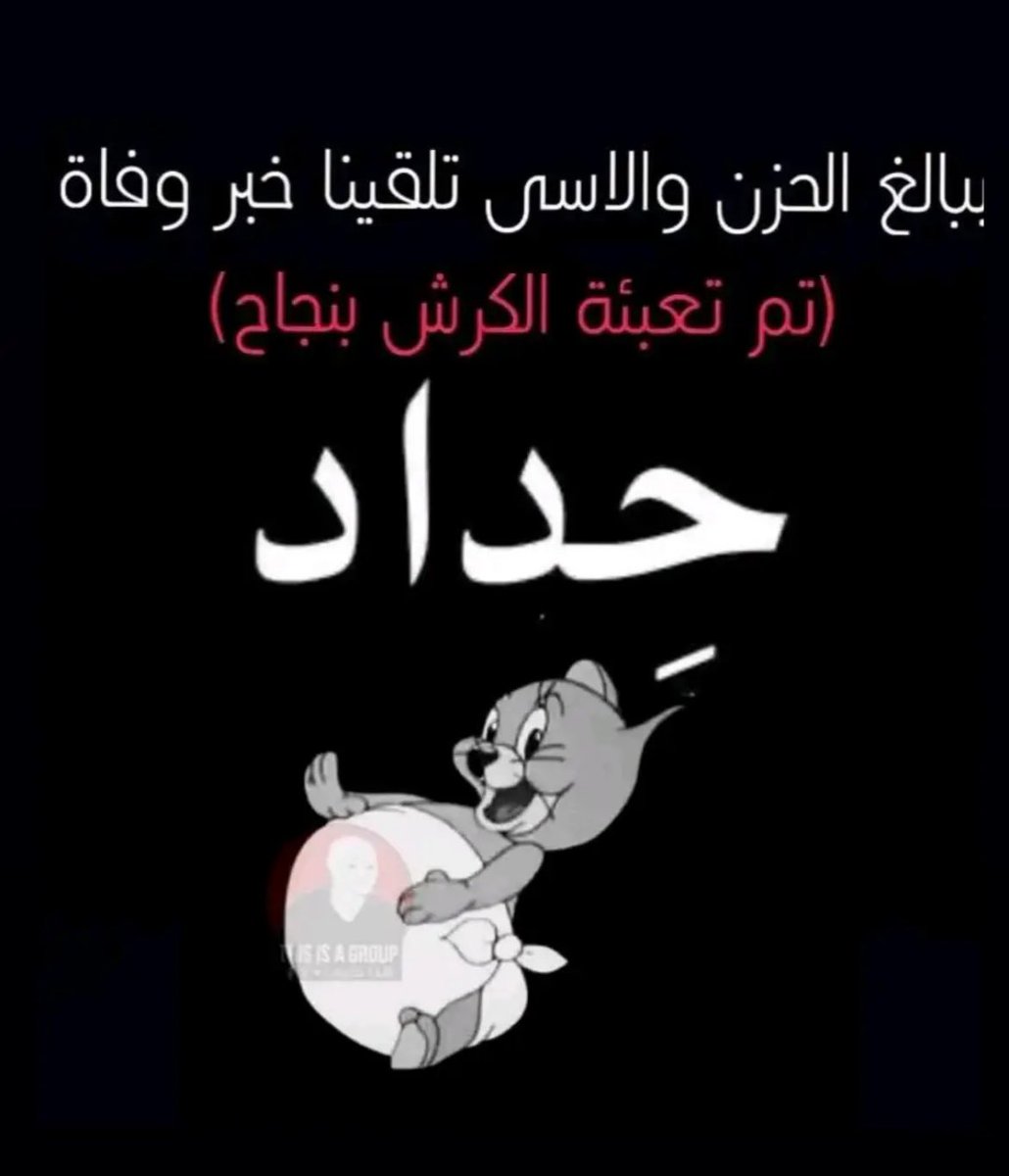 🚨 (@latifykho) on Twitter photo 