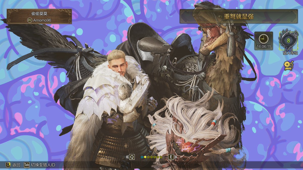 主线完结撒花~ 流程大概15h左右，不过通关了才是真正开始哈哈，太恐怖了玩了就停不下来... ​​​（顺便看了下成就...这才1天多就百分之15的通关率了...好可怕）