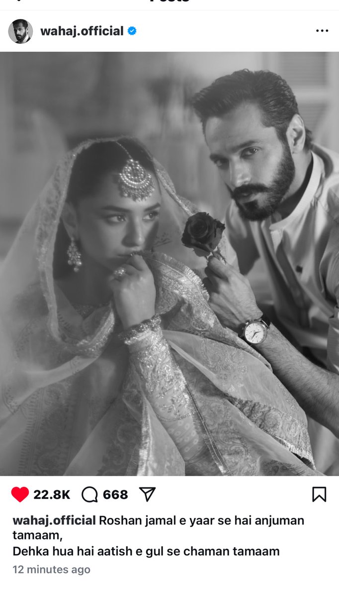 IPZN15's tweet photo. Posted by wahaj with sher o shayari haye 🥹🥹 seems wahaj really like this picture 🤌

#YumHaj #yumnaZaidi #WahajAli https://t.co/AknHS2MdLO