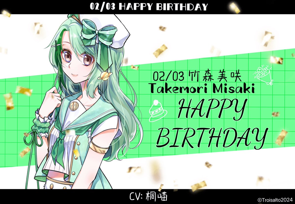 troi_official25's tweet photo. 🍀 #竹森美咲 Happy Birthday 🎊
Today is 美咲ちゃん (CV:  桐喵さん) birthday 🎉
お誕生日おめでとう🎐

#troisalto https://t.co/uctnvTszRe