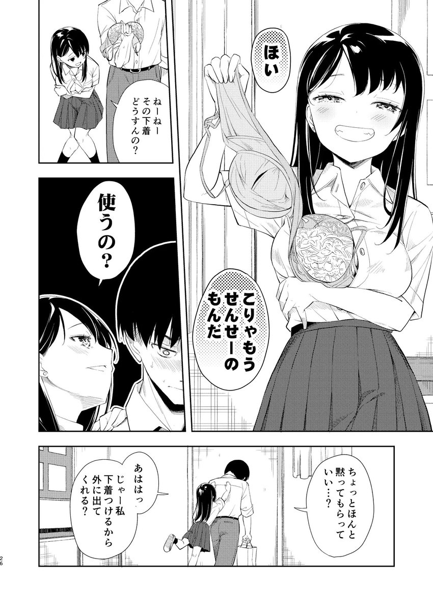osechi810's tweet photo. ⑦ https://t.co/DnaKgrHMdc