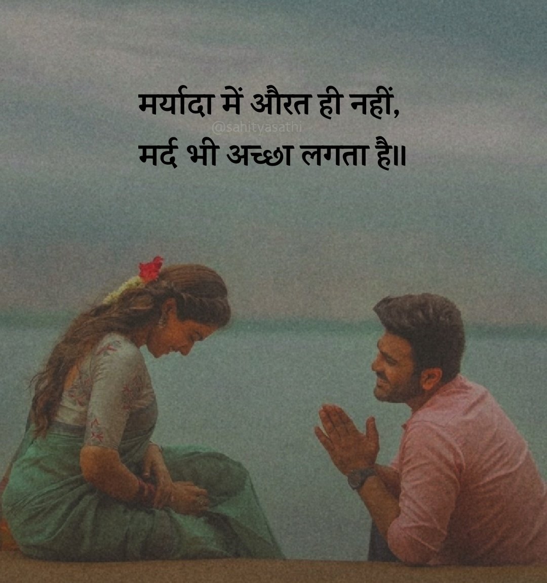 साहित्य साथी मंच tweet media
