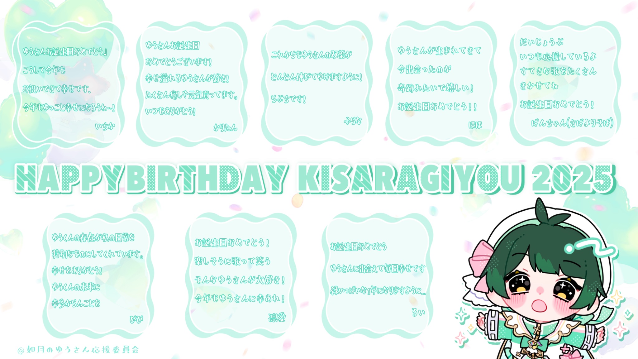 𝗔 𝗦 𝗔 𝗥 𝗜 🍭💚 (@asarisan4444) / X