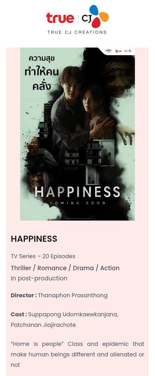Damnn. So excited to see this! 🤩 Happiness will have 20 EPs

Guys, they uploaded the trailer 👇🏻
thai.film/truecjcreation…

#Saint_sup #OrnOung
#HappinessTH #TrueCJCreations