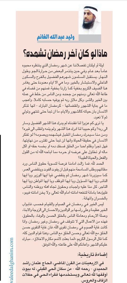 عبدالعزيز الملا tweet media