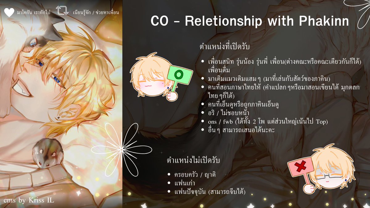 ʟ.ᴘʜᴀᴋɪɴɴ 🦊 tweet media