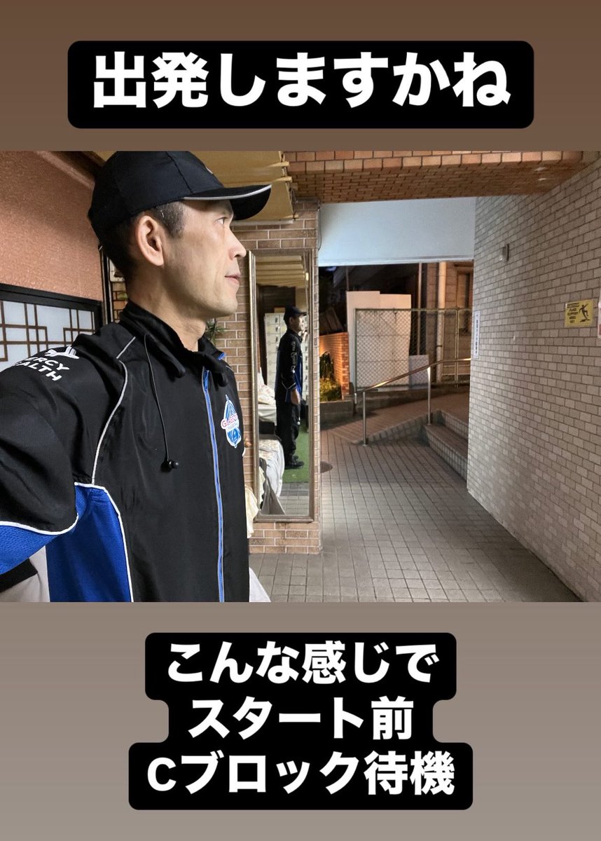 今は10℃、気温上昇よりも、膝の方を心配しよう😅