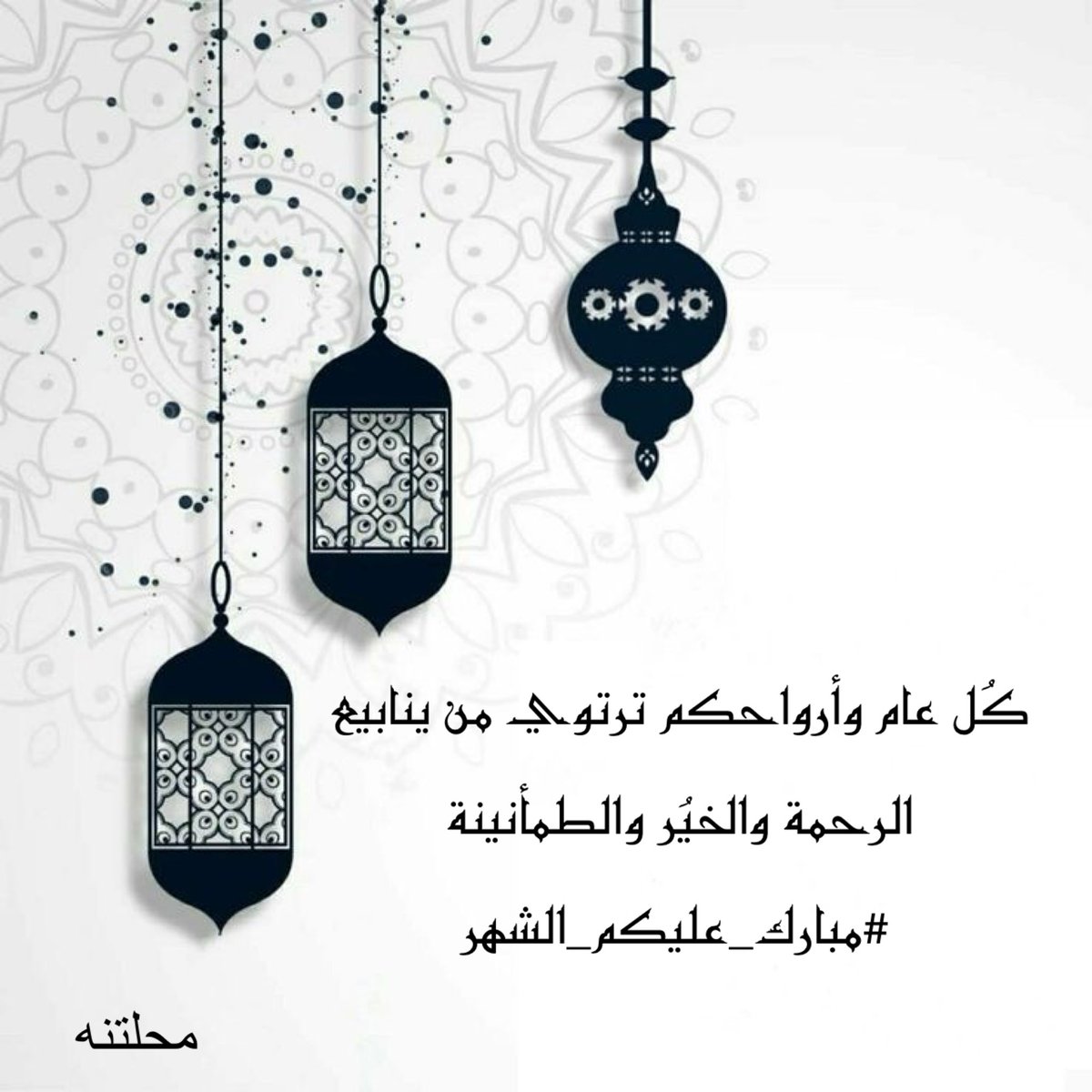 محلتنه tweet media