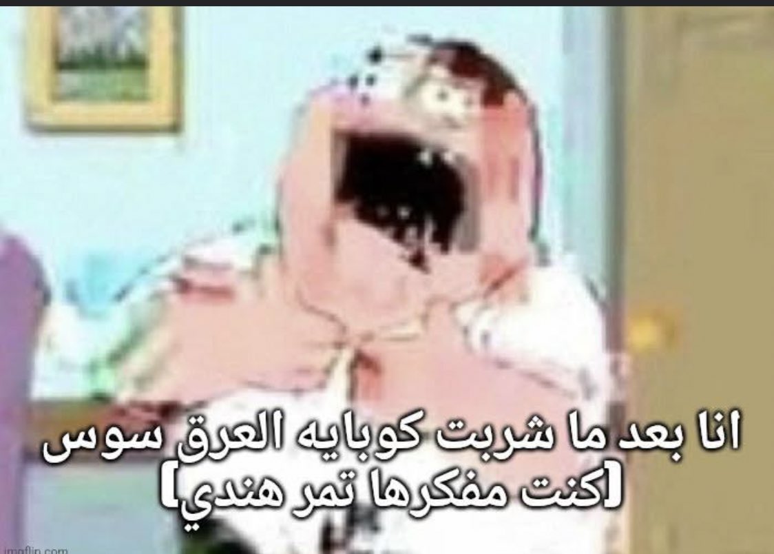 العنكبوت النونو خطفت قلبه عنكبوته (@i1911_) on Twitter photo 