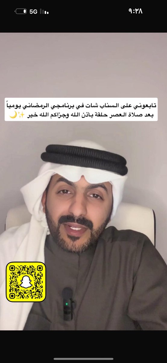 محمد العبيدان (@abn_obiadan) on Twitter photo 