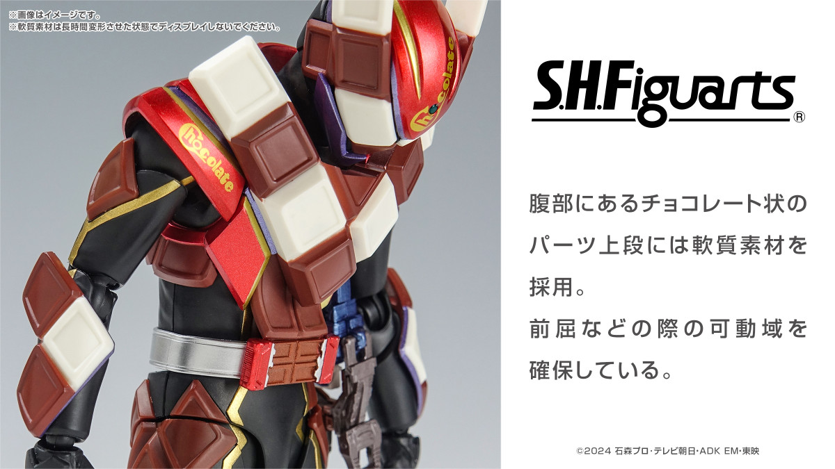 S.H.Figuarts　仮面ライダーガヴ 仮面ライダーヴァレン フィギュアーツ 仮面ライダーヴァレン ※ボーナスパーツ欠品 仮面
