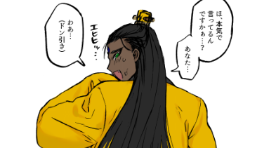 R-18 創作 ちんちん押し当てられてるキショ道士 - tori0tori  #poipiku poipiku.com/237466/1145507…