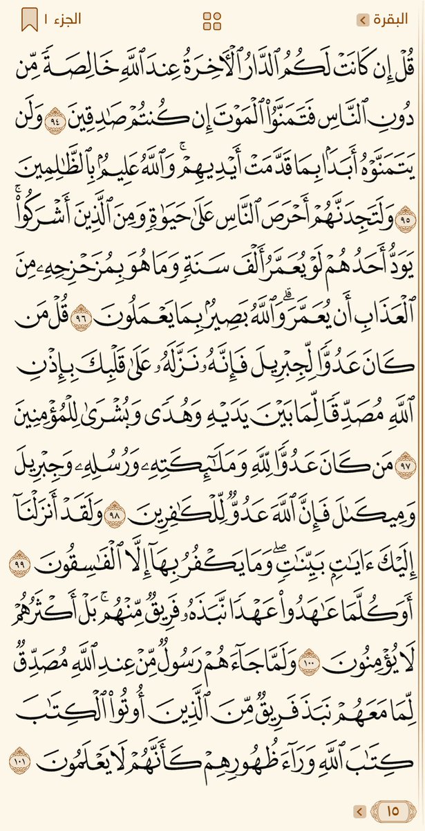 بـرٌّ مُستمّر لأبي وأمي. tweet media