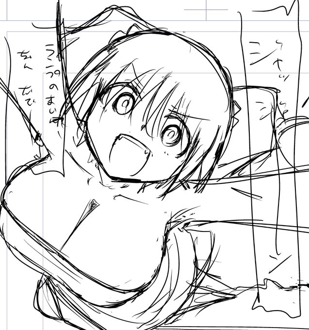 ほんとの名前はマツリカちゃんです 