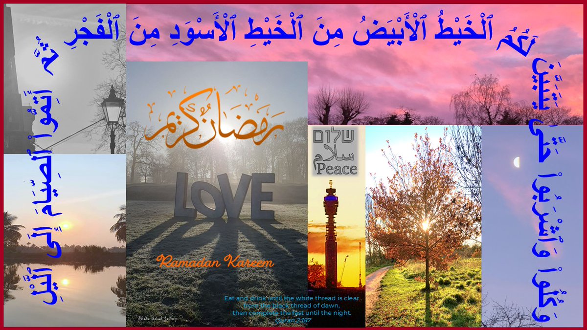 Ramadan Kareem رمضان كريم