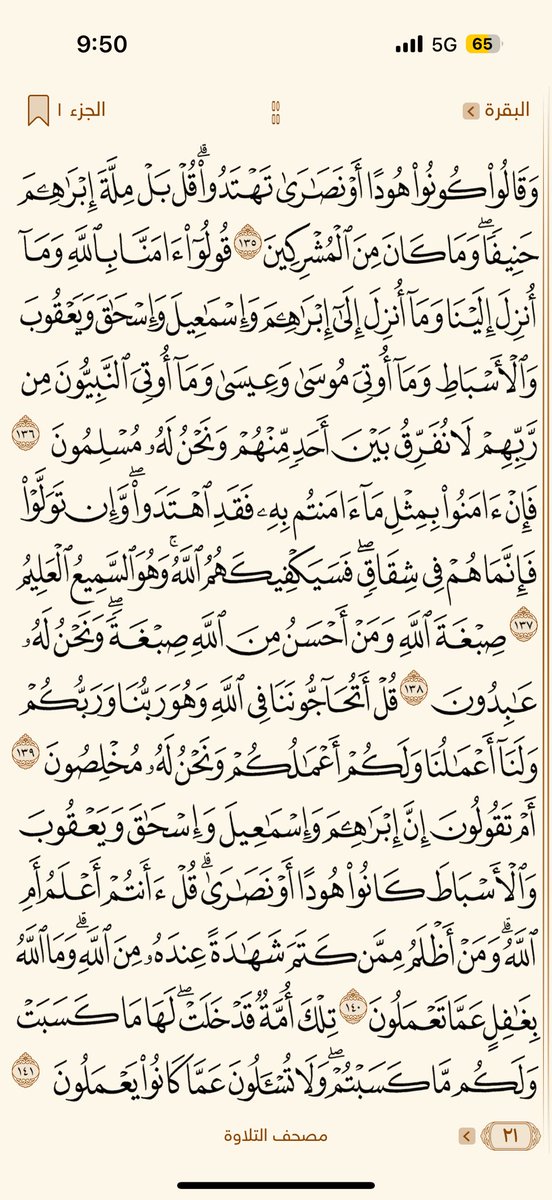 بـرٌّ مُستمّر لأبي وأمي. tweet media
