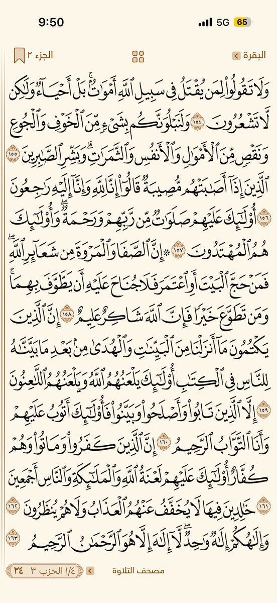 بـرٌّ مُستمّر لأبي وأمي. tweet media