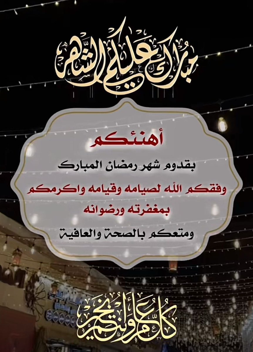 %جــيفــارا% tweet media