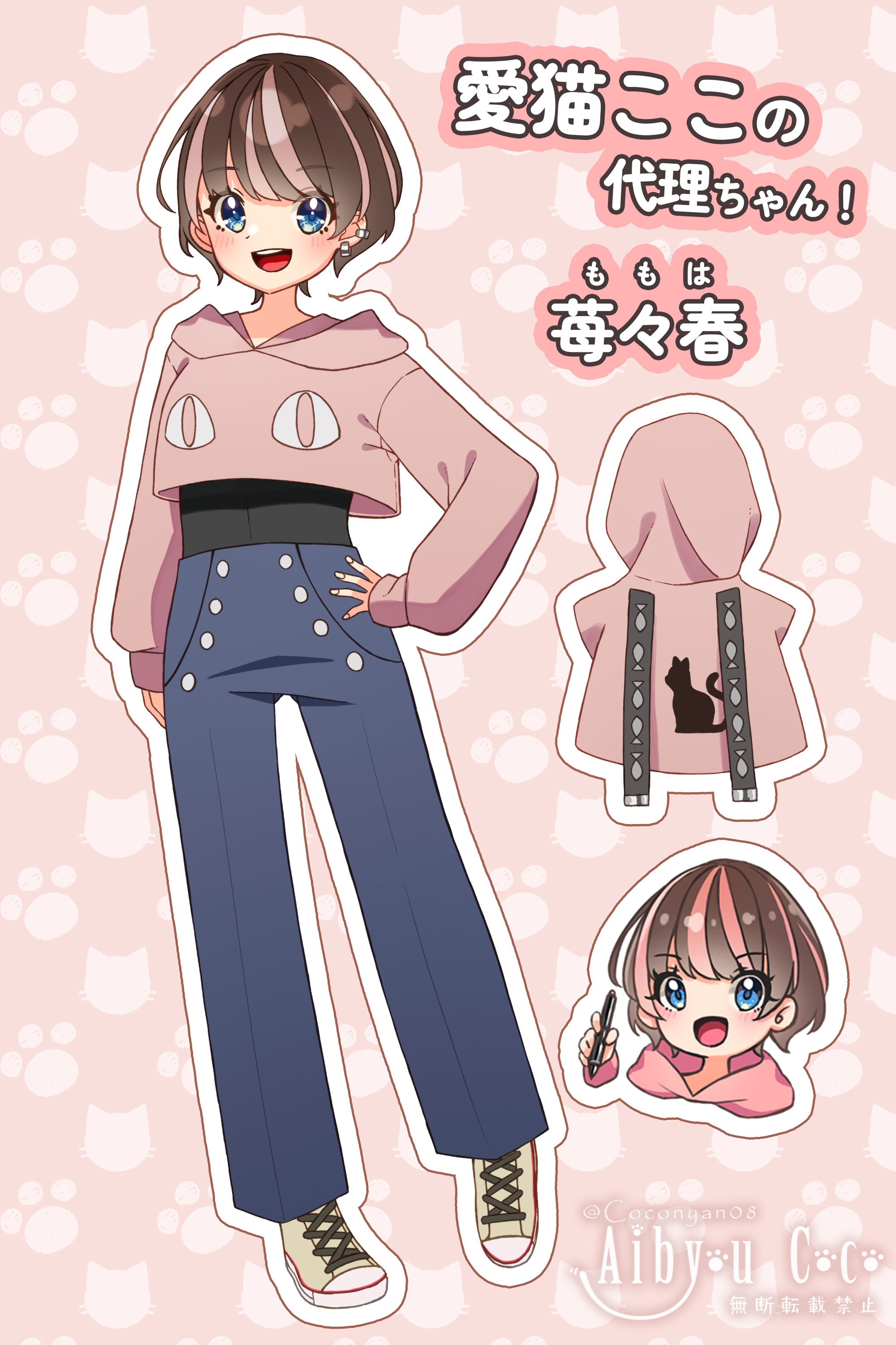 ももはーと - Search / X