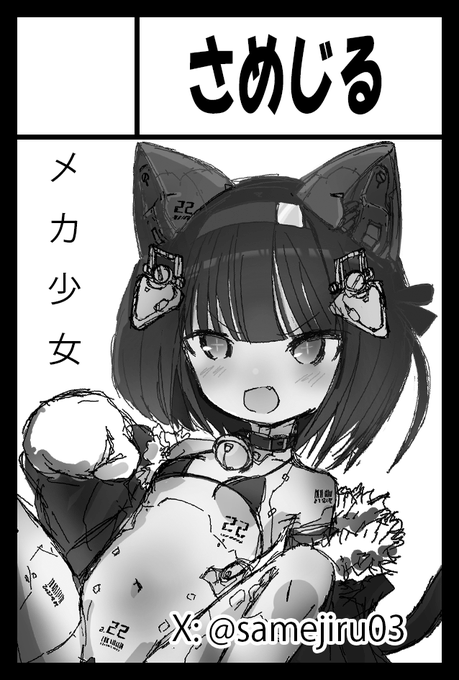 6月のコミティア152 に申し込みした 