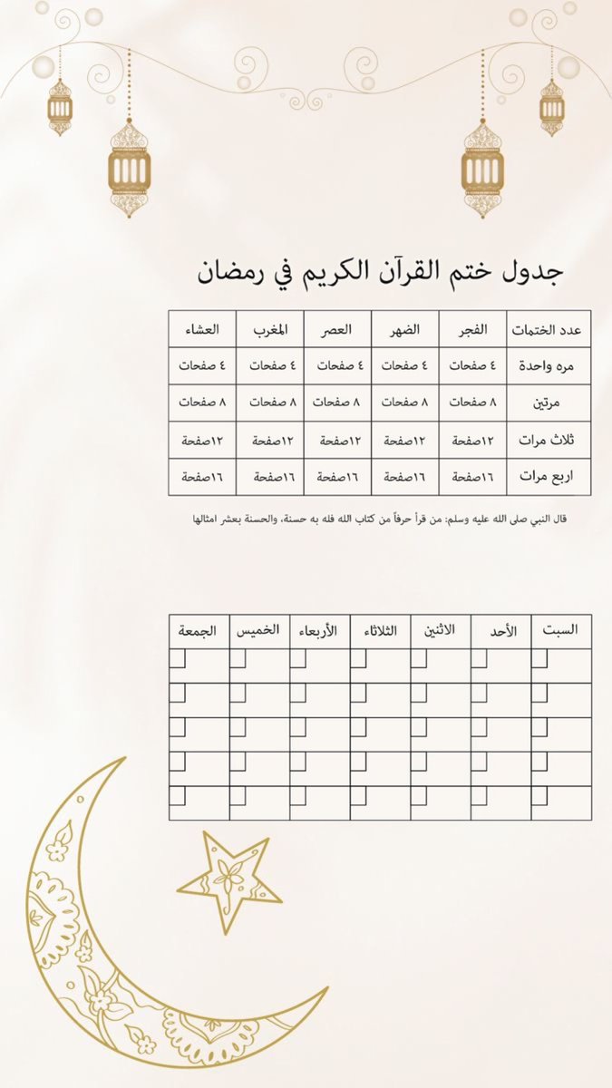 حنان tweet media