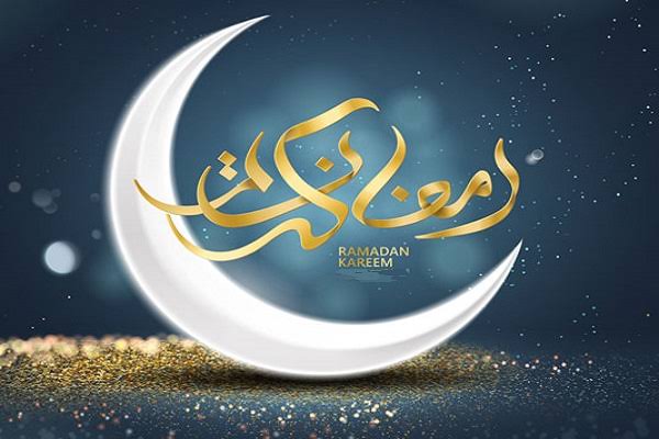 Nawatakia Waislam wote duniani Ramadhan Qareem. Allah atutakabalie Dua na Ibada zetu, atupe nguvu za kutekeleza faradhi na sunna za mwezi huu na atupe amani, mapenzi na fadhila za Mwezi huu Mtukufu wa Ramadhan; Amiin.