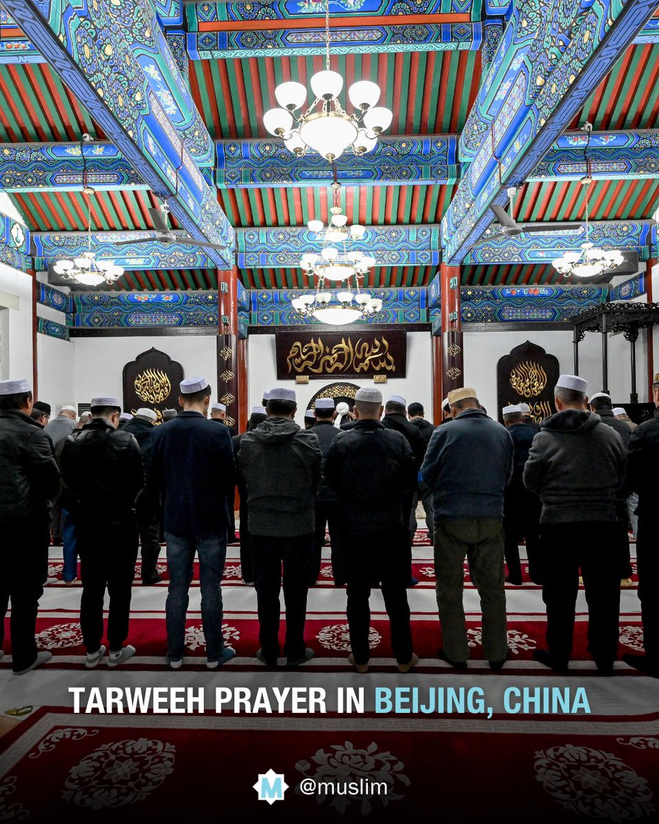 Thread of Muslim communities across the world taking part in Ramadan taraweeh prayer 🌎 🧵

📍 Beijing, China