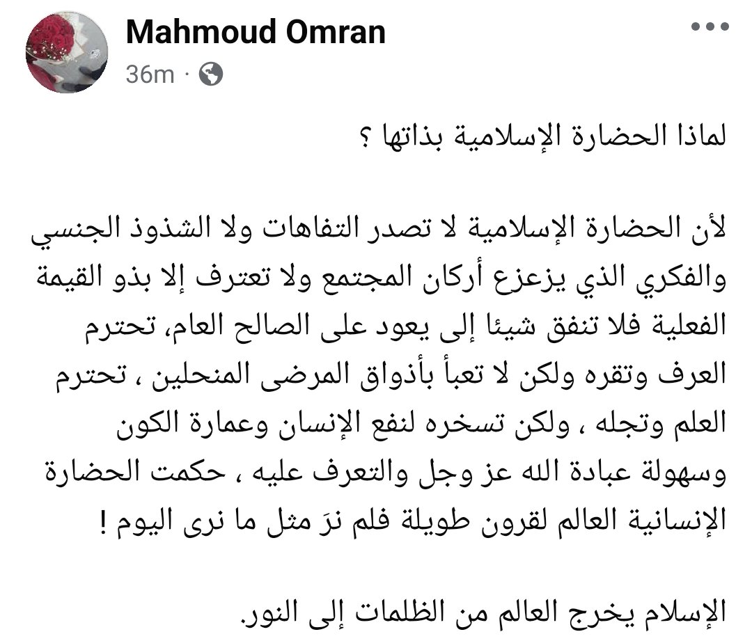 Dr/عِمران🇵🇸 (@emran5mahmoud) on Twitter photo 