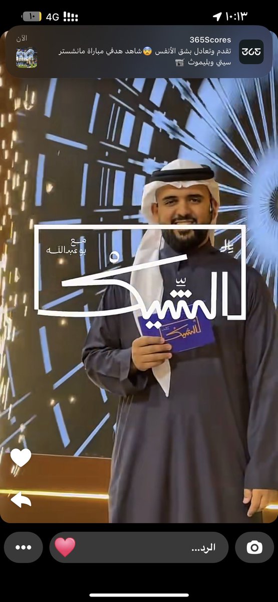 hammo0odi103's tweet photo. @rayanbinhezam #الشيك_مع_بوعبدالله https://t.co/LbeolllOjI