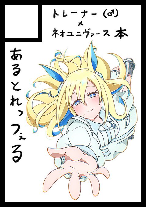 申し込んだと思ーじゃん?申し込んでます 