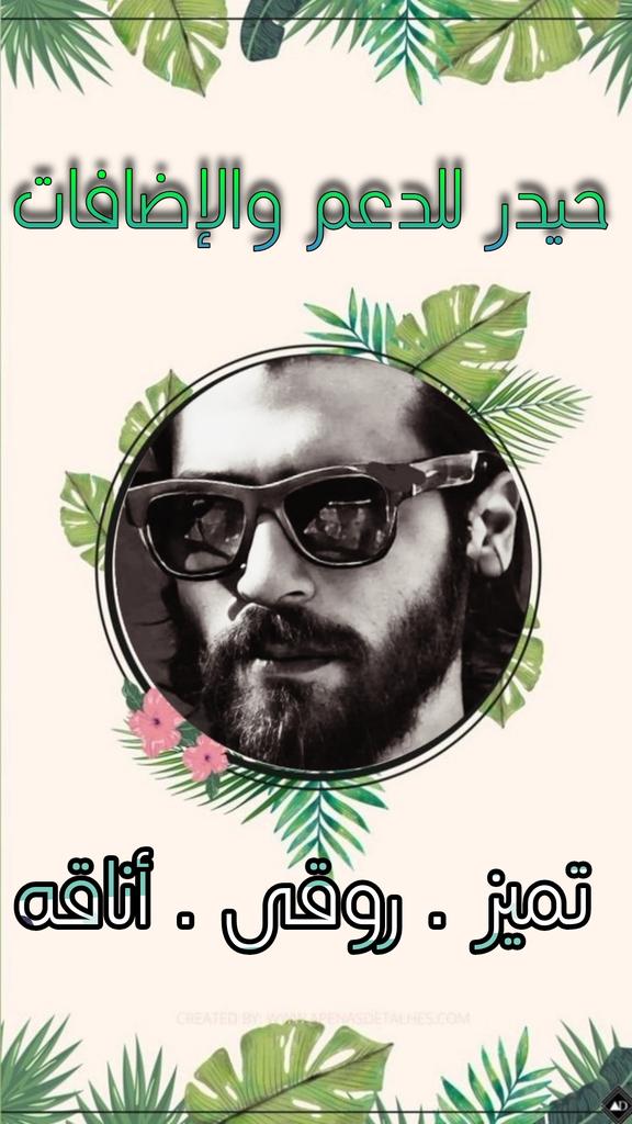 #قروبات_السلطان_حيدر_للاضافات
#دعم_حيد
<a href="/p_zj1v/">ɕLᓄɹɹɹІ͛</a>
<a href="/emy5677/">Eman mohamed</a>
@ak000rm
<a href="/mirl00/">Miral</a>
<a href="/voor21/">voor21</a>
<a href="/Fahdah1213/">فّےـهےـِدة</a>
<a href="/hala4h3/">هلا بى هلا</a>
@anw1999
<a href="/2025w6/">★ 𝓣𝓪𝔂𝓯 𝓐𝓷𝓽𝓱𝓪 ★</a>
<a href="/swdmd42233/">ابن عمان</a>
<a href="/9000oN/">زهرة الوفاء *🌸*</a>
<a href="/zahratalr1/">متفائل بلله13</a>
<a href="/12ZZZ22/">دختور🔥🔥</a>
<a href="/Lea_Dhai/">🦉𝘗𝘳𝘪𝘯𝘤𝘦𝘴𝘴 𝘓𝘦𝘢𝘩🎖𝟭𝟲𝟬𝗞🌞</a>
<a href="/Gooddlovee/">Real 𝕏 trending</a>
<a href="/AlkhlyjSws11524/">اريج</a>
<a href="/AlFrsh80673/">إلهام العتيبي ( الفراشة) 🦋</a>
<a href="/0A4K7/">(AK_47)</a>
<a href="/1A2a123/">محسن</a>
<a href="/AmyrtA64886/">اميرة الشهراني</a>
<a href="/xxx__iij/">عزيز بن عبدالله</a>
<a href="/0A4K7/">(AK_47)</a>
@mishaalalnahar
@120iy