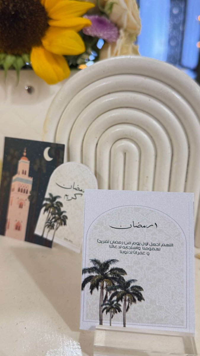 اللهـم آميـن  يارب 🤍🙏🏻

#رمضان_السبت 
#اللهم_باااارك_لنا_فيه 
#مساء__الخير