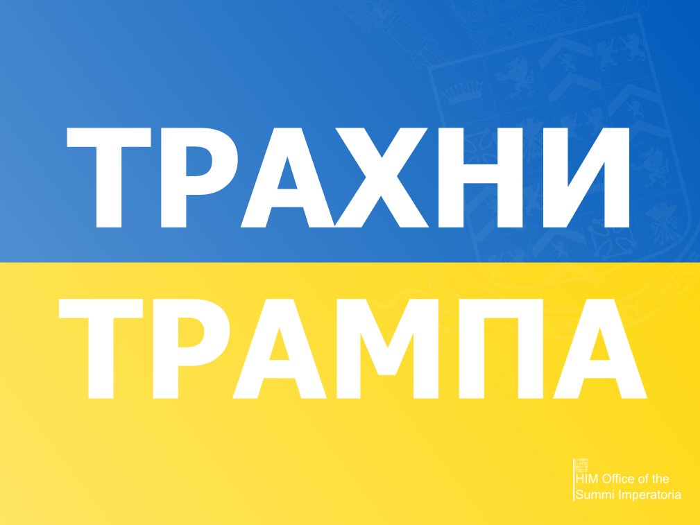 In addition, fuck Trump. #SlavaUkraini🇺🇦