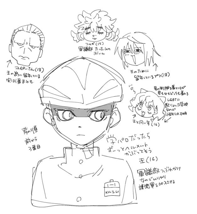 これね、幻覚 