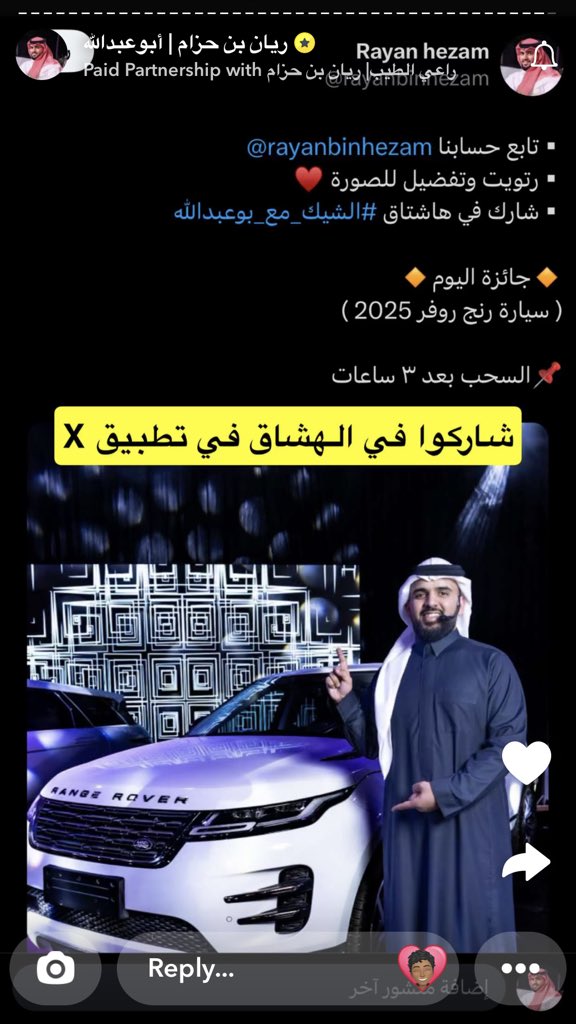 kholy72's tweet image. #الشيك_مع_بوعبدالله