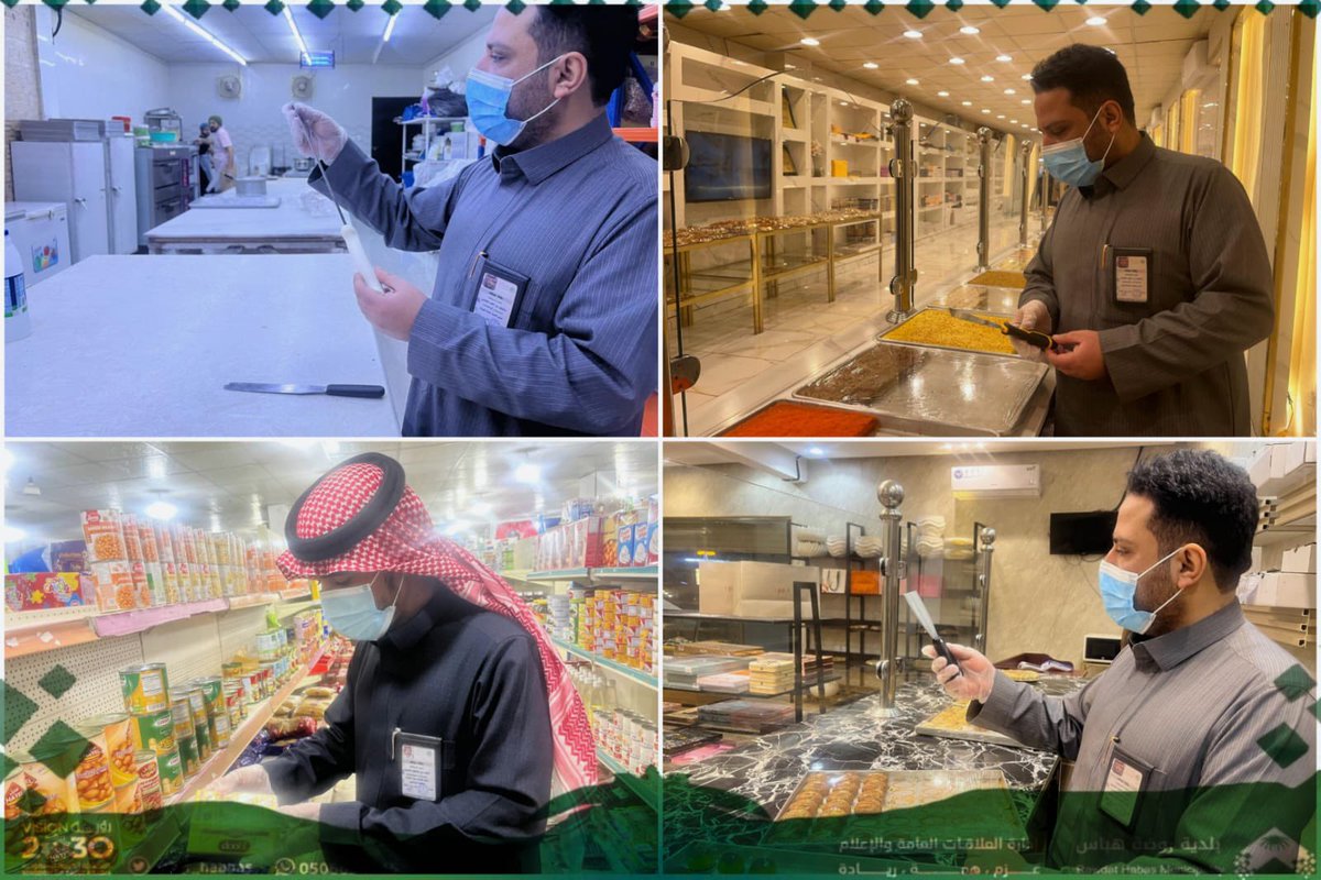 b_r_habbas's tweet photo. #بلدية_روضة_هباس ممثلةً في ادارة الخدمات  

#قسم_صحة_البيئة تواصل جـولاتها الرقابية علـى 

المنشأت الغذائية. https://t.co/Nt4n4LrXBf