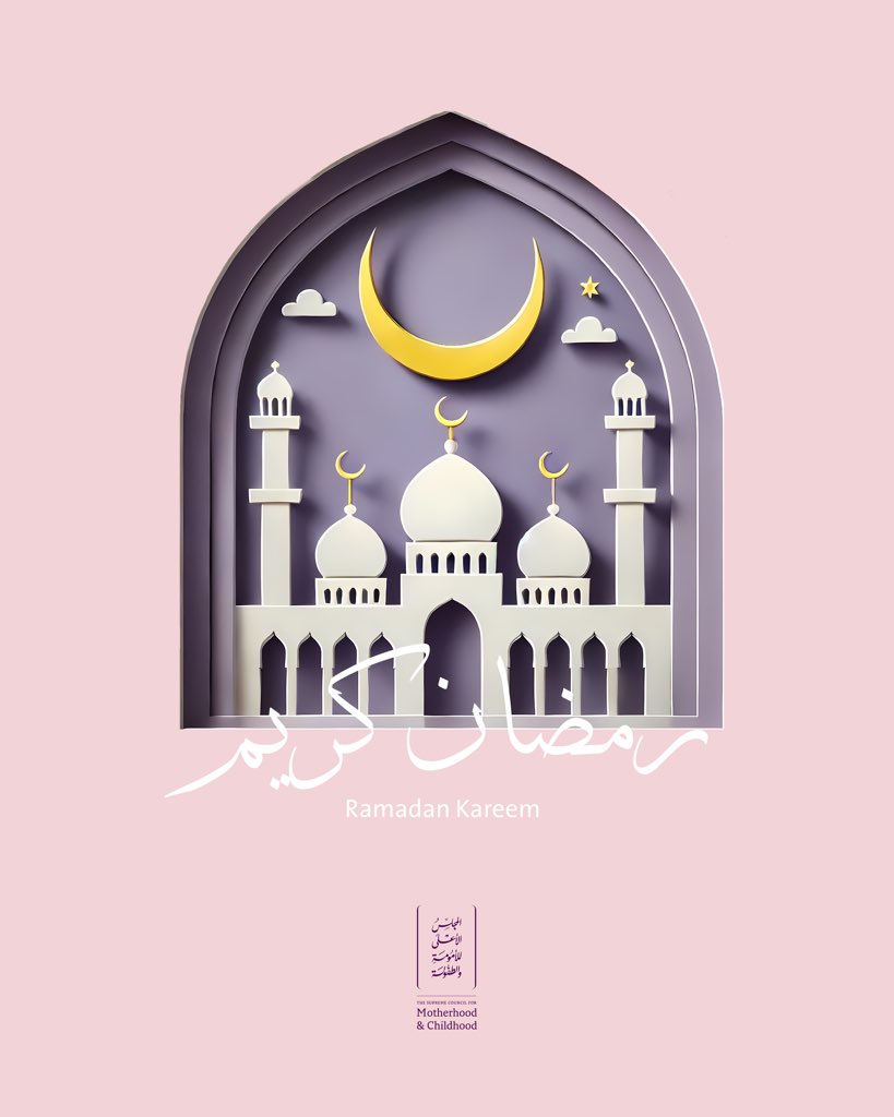نهنئكم بحلول شهر رمضان المبارك ونسأل الله أن يتقبّل منا ومنكم صالح الأعمال
كل عام وأنتم بخير 🌙