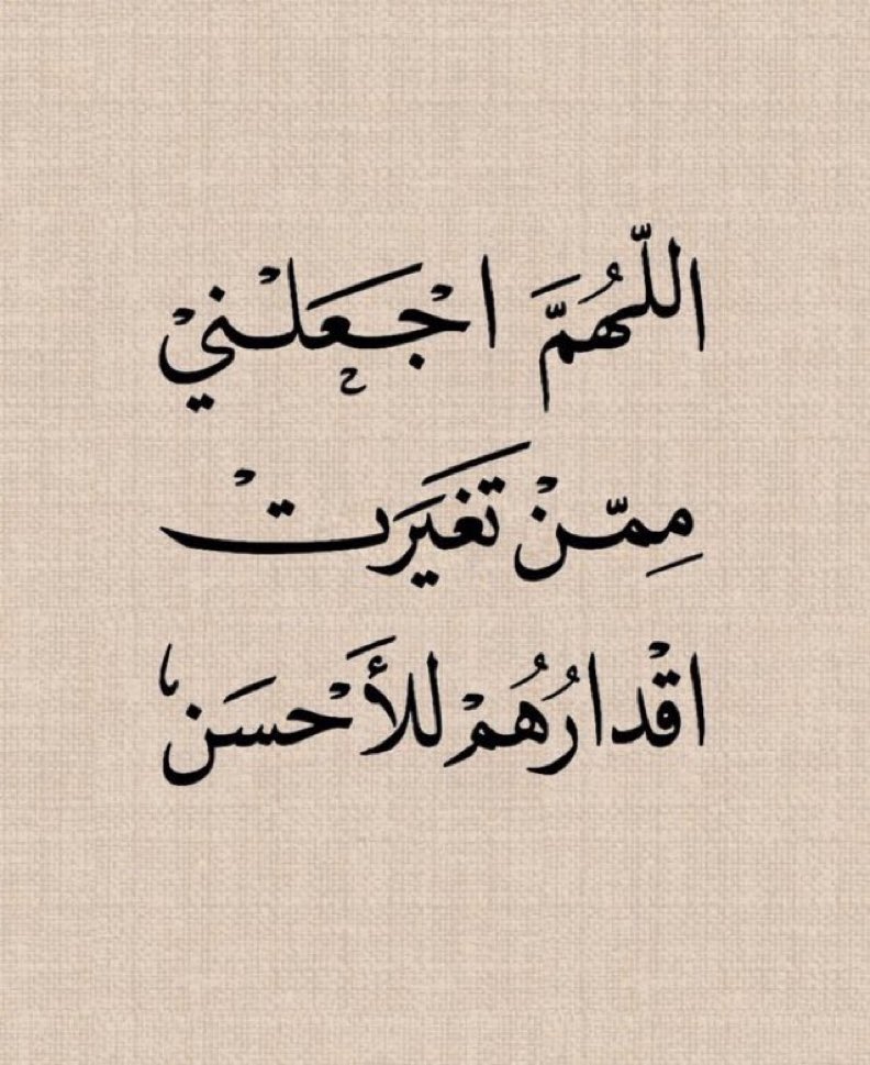 امين.. 🤍