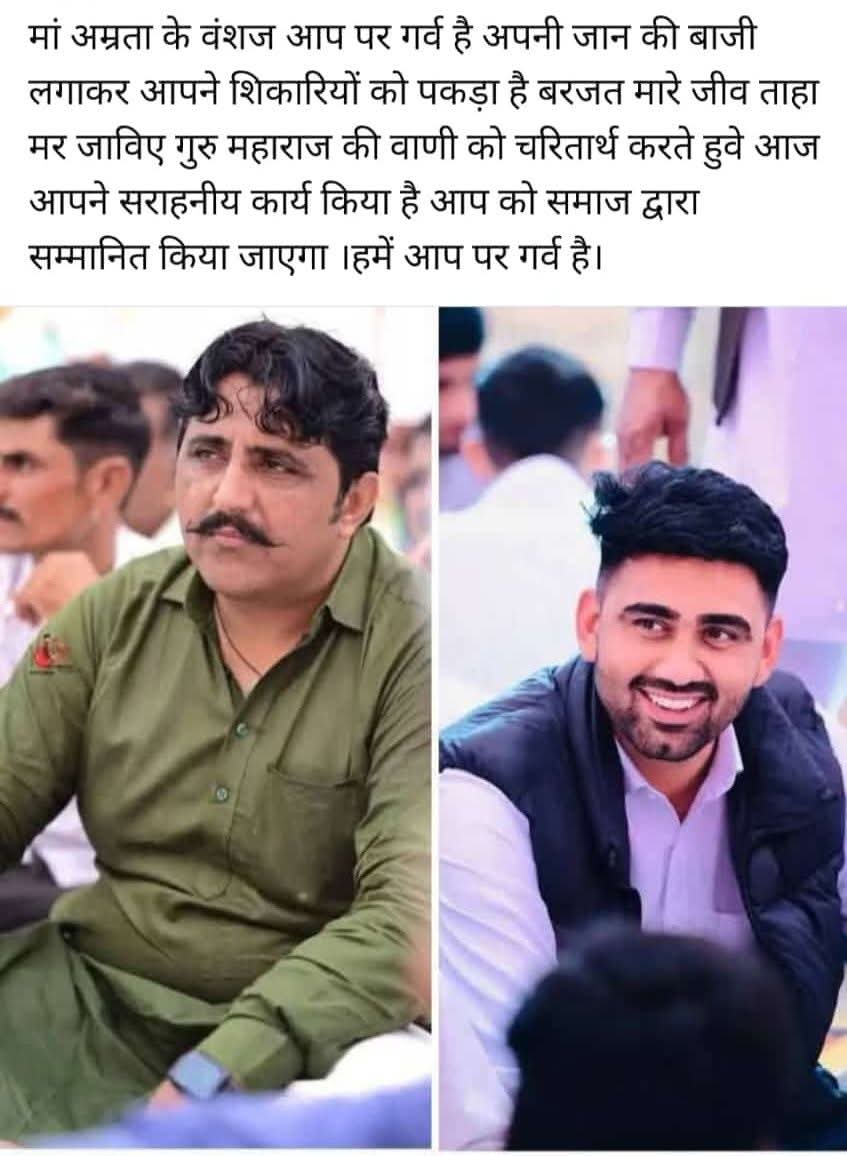 !!!!जननी जणे तो एड़ा जणे के दाता के शुर
नही तो रेजे वांजड़ी मत गंवाजे नूर .....!!!